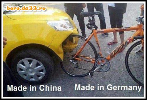 Made in China, Made in Germany