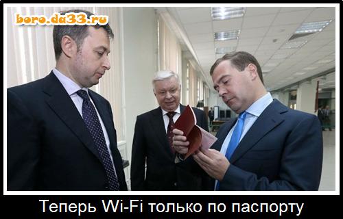  Wi-Fi   