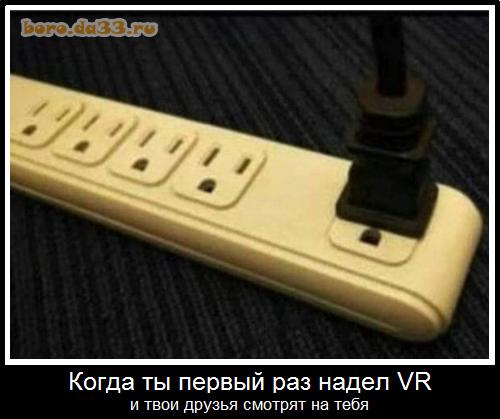      VR      