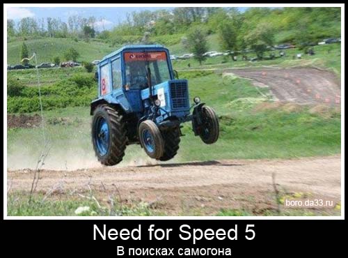 Need for Speed 5.   