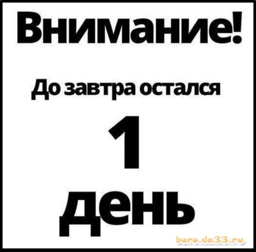 !    1 !