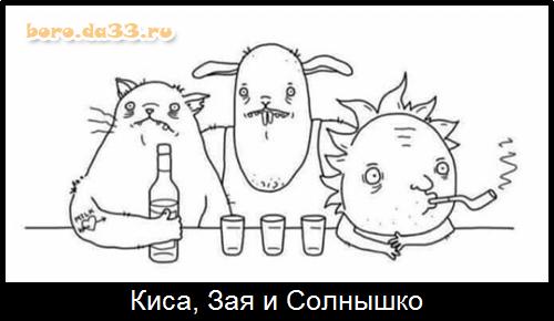 ����, ��� � ��������