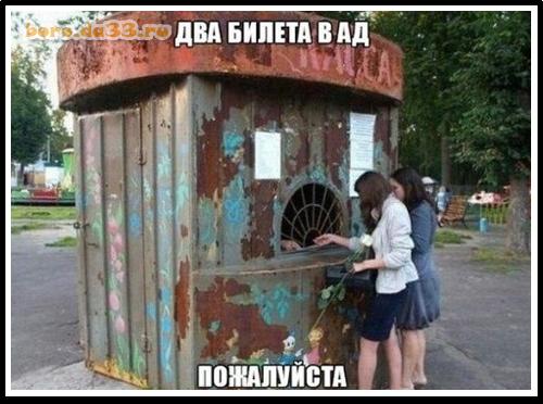 ��� ������ � ��, ����������