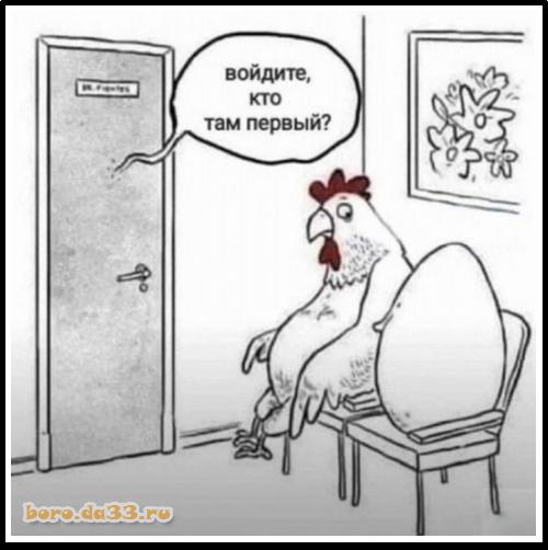 - �������, ��� ��� ������?