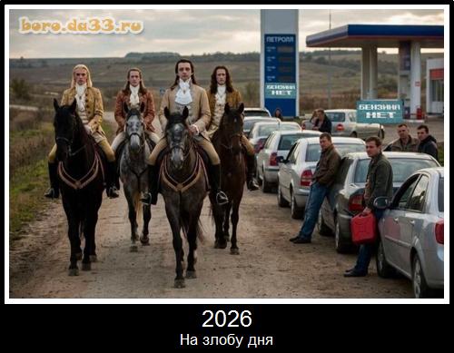 2026 �� ����� ���