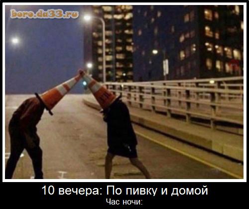 10 ������: �� ����� � ����� ��� ����: