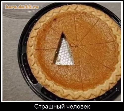 �������� �������