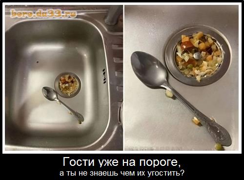 ����� ��� �� ������, � �� �� ������ ��� �� ��������?