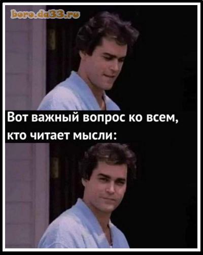 ��� ������ ������ �� ����, ��� ������ �����: